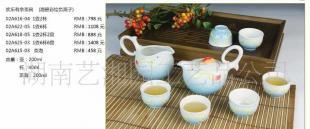臺灣活瓷禮品茶具團購 彩繪系列養(yǎng)生茶具，6.5折起優(yōu)惠