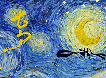 七夕|與你在一起，不僅在七夕，更是在往后的每一個朝夕。