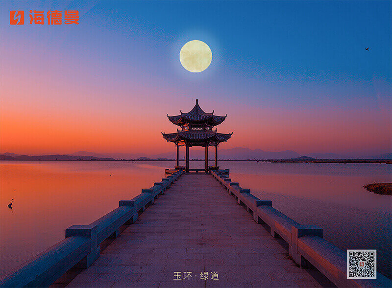 元宵節|燈月影相交，歡樂共今宵